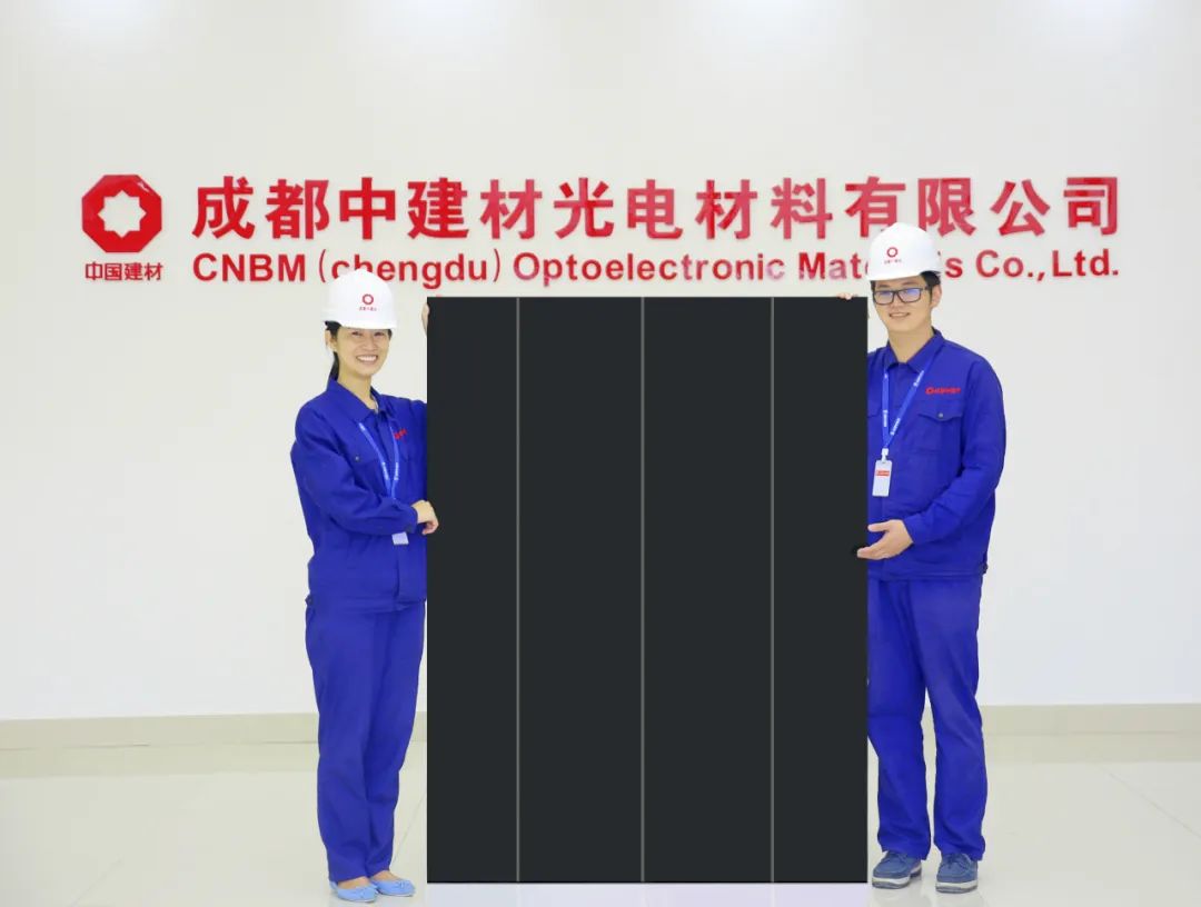 材料江湖2分钟视频日志⑧“乾坤大挪移”之碲化镉发电玻璃