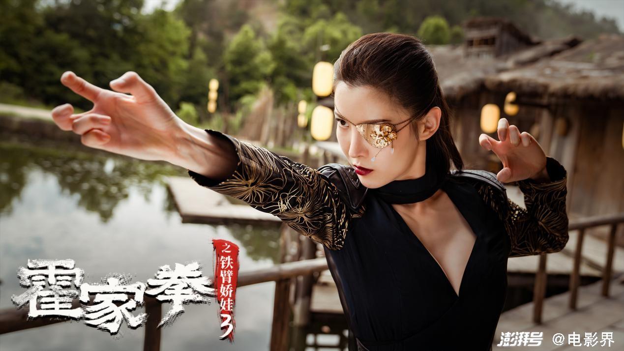 霍家拳之铁臂娇娃37月17日上线上海滩老大抗击洋商