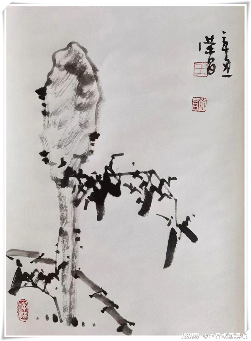 聚焦当代艺术名家画家王荣昌