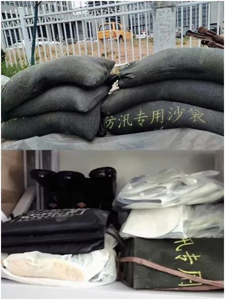 地方设置警示标识,消除安全隐患,并提前备足沙袋,雨衣,雨靴等防汛物资