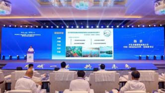 韩君出席2022年长三角生态绿色一体化发展示范区开发者大会