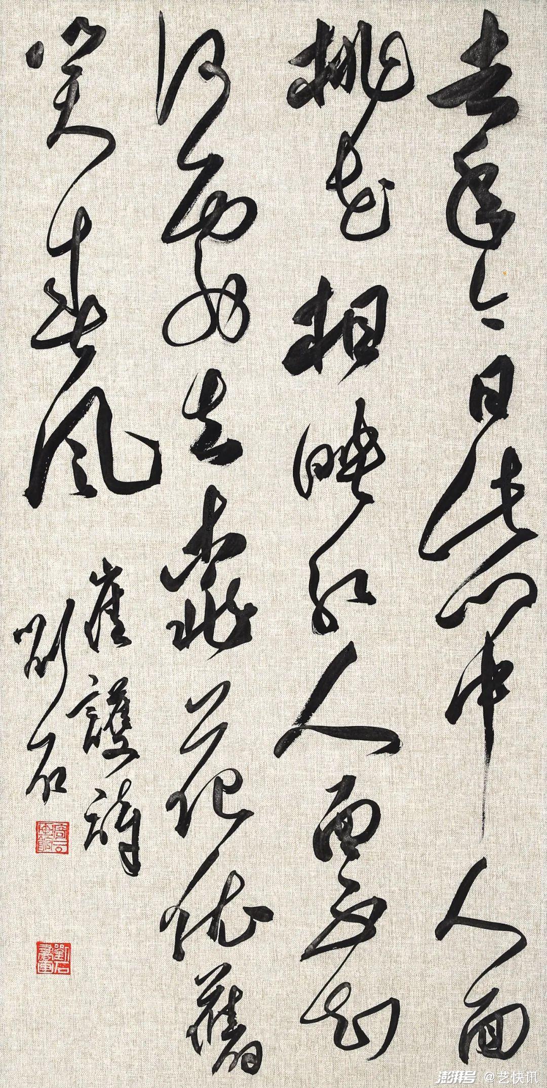 崔护《题都城南庄》行草 45cmx66cm 2021年 纸本设色