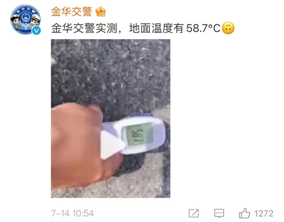 热晕了！男子车祸撞断6根肋骨，也要跑到树荫下再躺 澎湃号·政务 澎湃新闻 The Paper