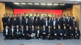 奋进新征程 实现新突破 | 上海联交所青年集体和个人荣获2021年度“青春国企”立功竞赛表彰