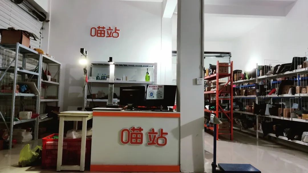 向快递小哥免费这家喵站为什么这样做