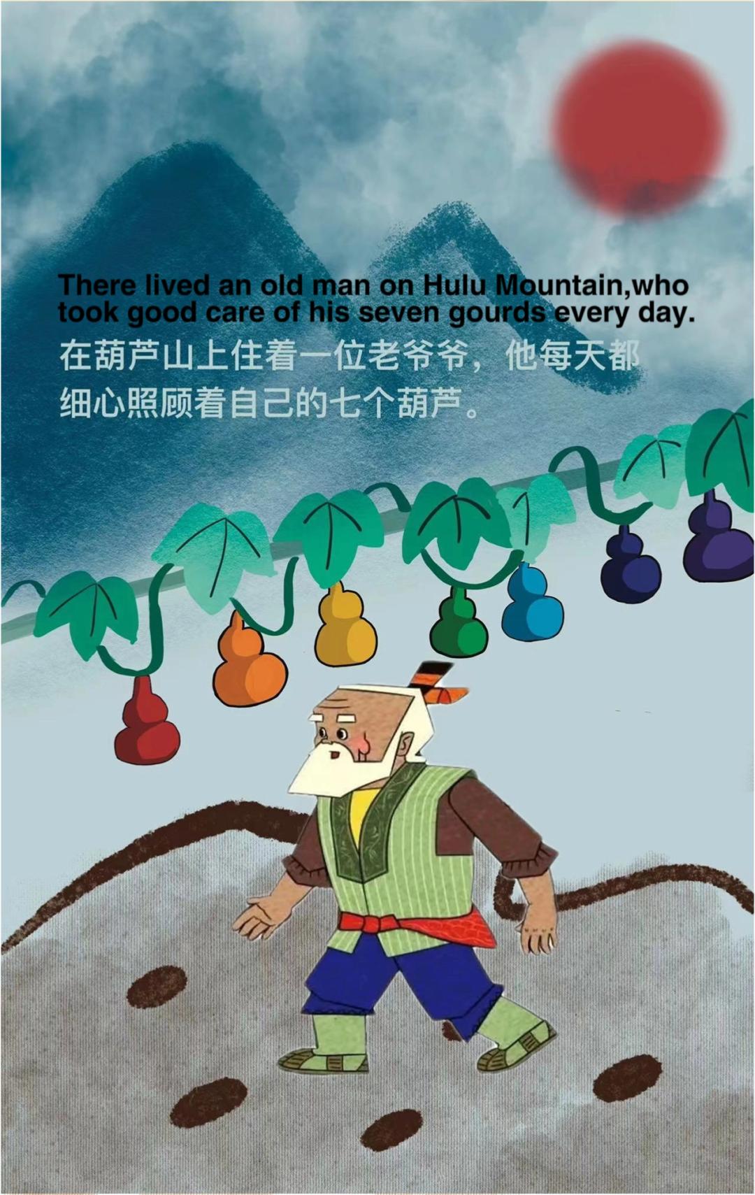 爷爷别信看葫芦娃兄弟如何揭穿养老骗局