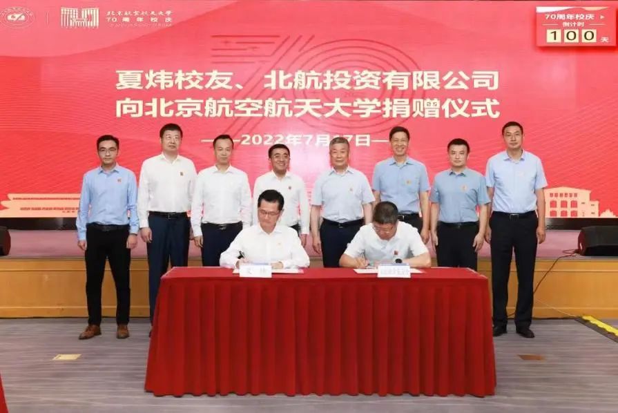 校友给母校捐款1亿_北京985高校名单_985高校名单排名