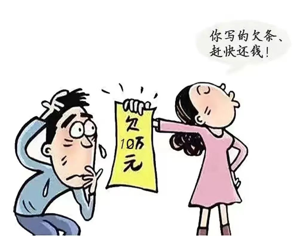 以“爱”之名出具的借条，分手后怎么归还？澎湃号·政务澎湃新闻 The Paper 8216