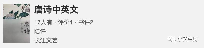 小学中英文诗词双语背诵_儿子上三年级英语差_三年级语文学习经验
