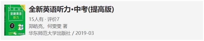 小学中英文诗词双语背诵_三年级语文学习经验_儿子上三年级英语差