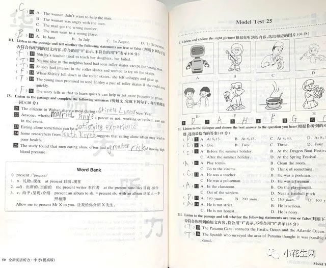 儿子上三年级英语差_三年级语文学习经验_小学中英文诗词双语背诵