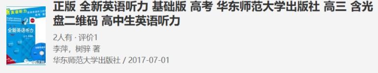 儿子上三年级英语差_三年级语文学习经验_小学中英文诗词双语背诵