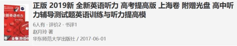 三年级语文学习经验_小学中英文诗词双语背诵_儿子上三年级英语差