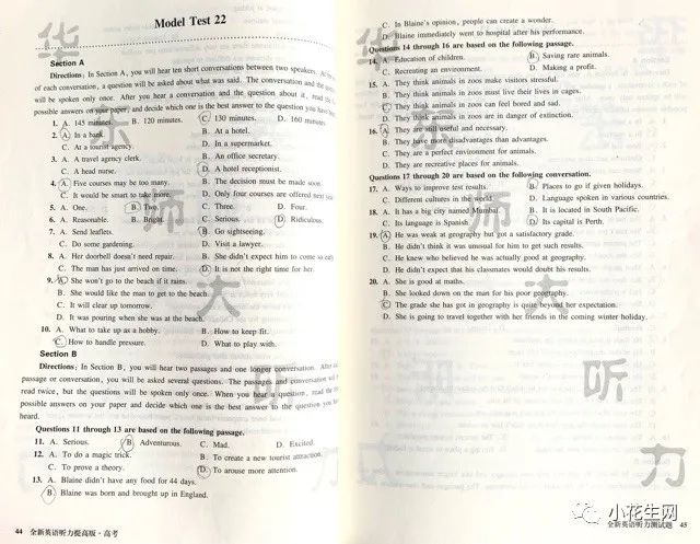 儿子上三年级英语差_三年级语文学习经验_小学中英文诗词双语背诵