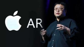 罗永浩想借AR“绞杀”苹果，是自信，还是盲目自信？