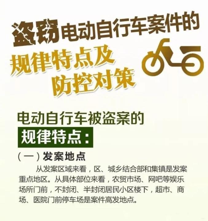 疯狂流窜作案30余起，俩“蟊贼”落网！ 澎湃号·政务 澎湃新闻 The Paper