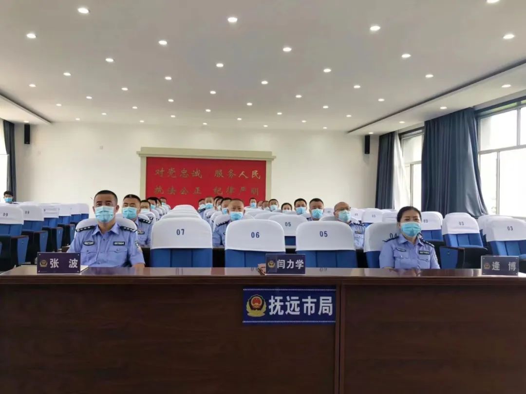 核心使命2022抚远市公安局召开市局会议部署当前重点工作