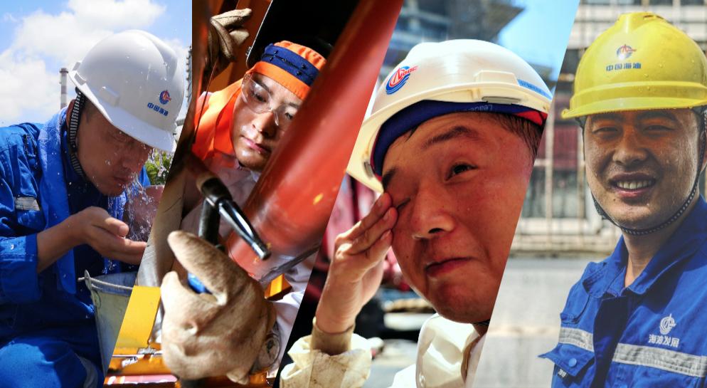 04热04热04热04海油人不服暑