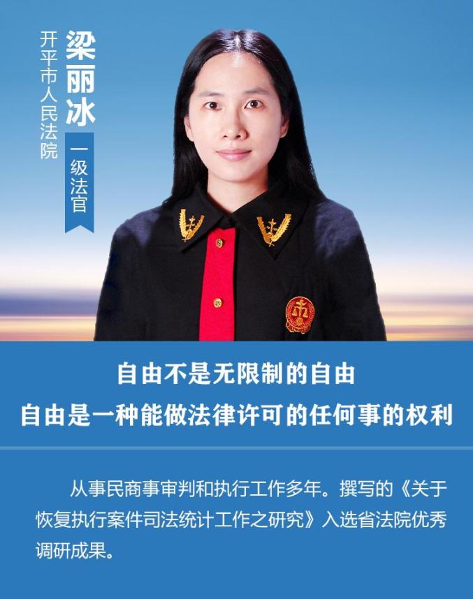 发布不实视频致他人名誉受损应承担相应民事责任_澎湃号·政务_澎湃