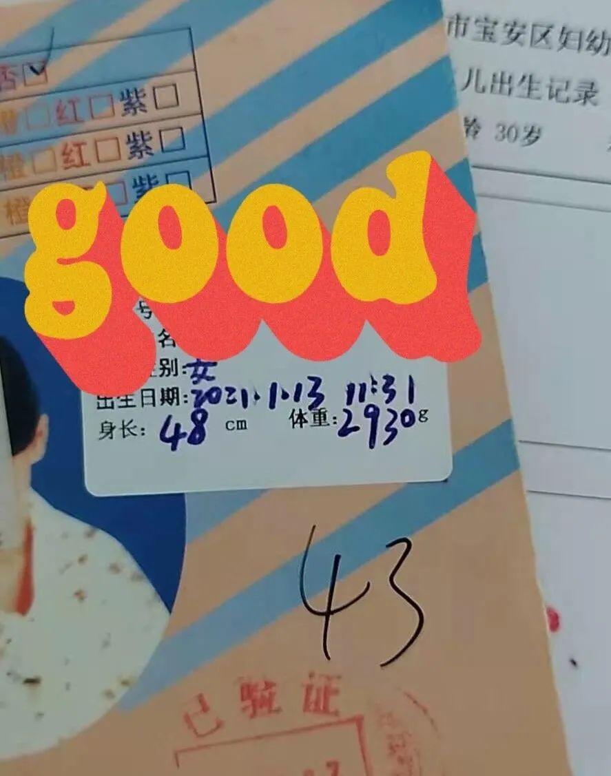 什么是手术无影灯剖宫产手术丨从无影灯上偷看自己被开刀_https://www.jmylbn.com_新闻资讯_第3张