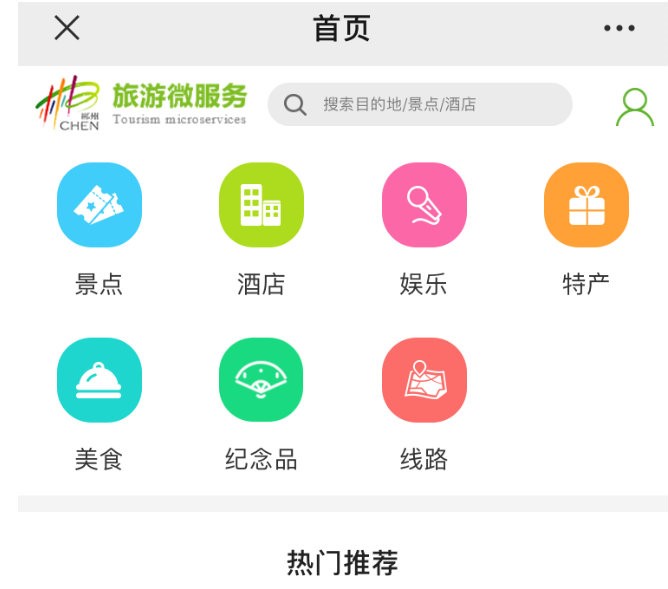 小程序app下载(叫我大掌柜小程序app下载)