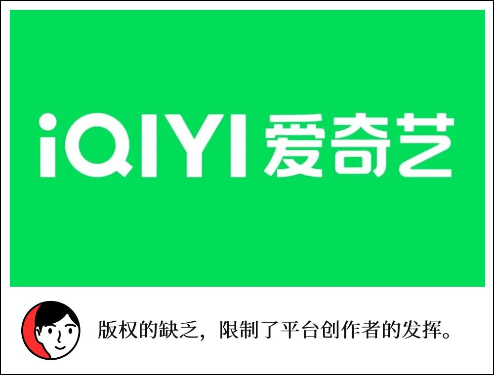 愛奇藝與抖音達成合作,將授權長視頻用於短視頻創作_湃客_澎湃新聞-th