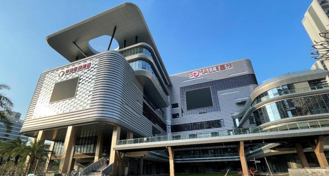 星茂购物中心实景图2018年12月,星华·海岸城三期产品超越而来,总建筑