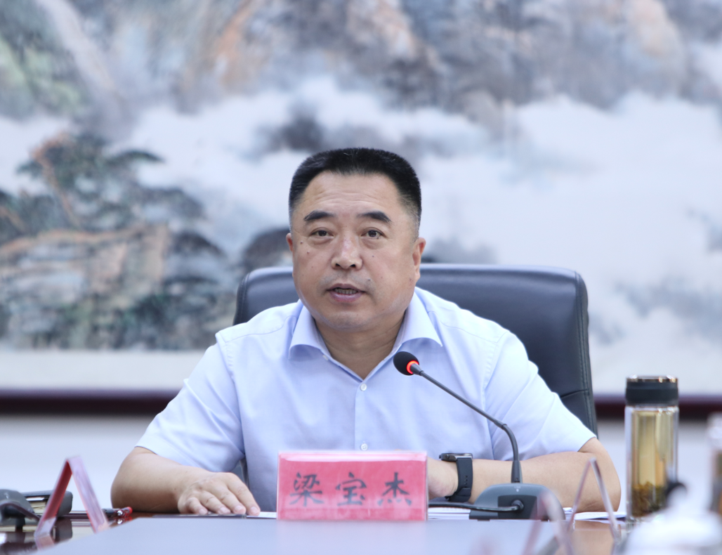 梁宝杰主持召开县委全面深化改革委员会第四次会议