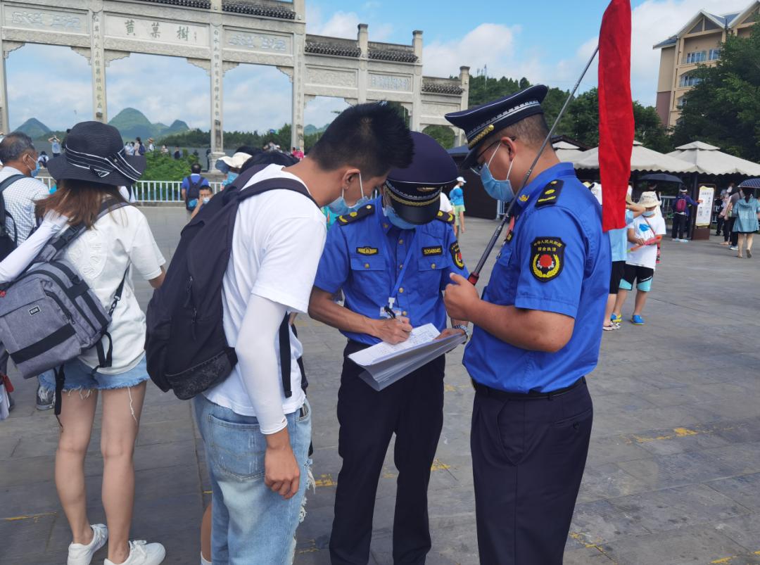 黄果树旅游区综合执法大队以黔锋行动为契机整治旅游市场乱象
