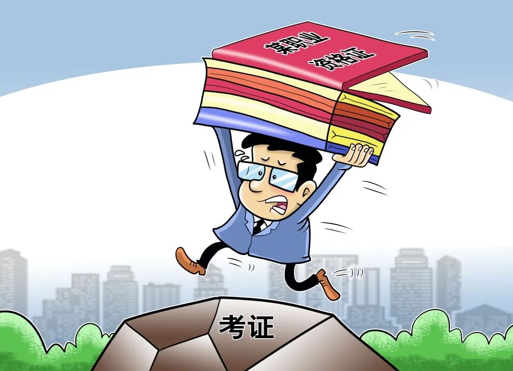 司法考试图片漫画图片