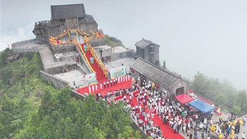 湖南衡阳：十四届省运会圣火在南岳衡山采集