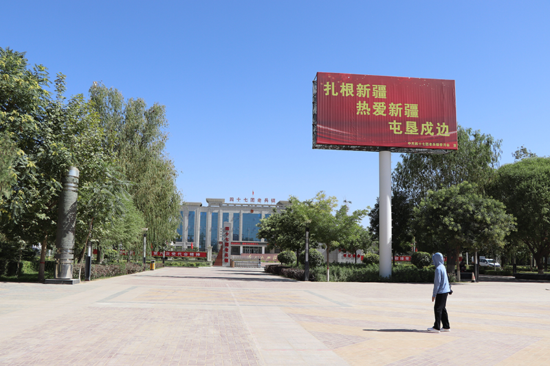 四十七团老兵镇