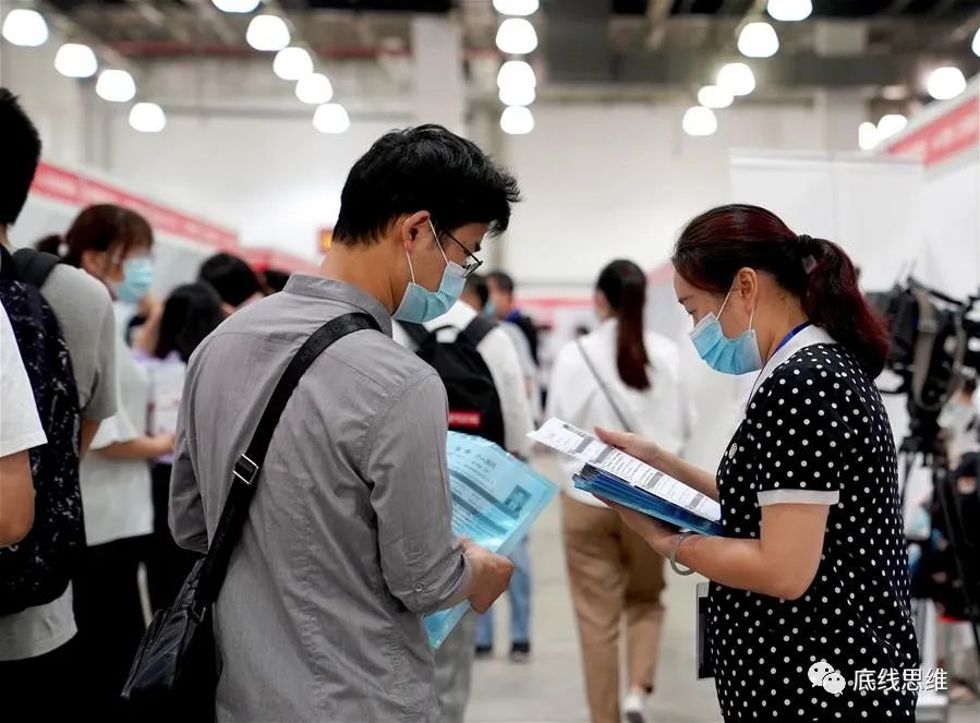 求职季的场景 新华社资料图