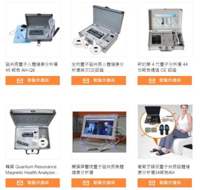 医院尿检仪器怎么卖医生说我可能得癌症？加钱做了299的量子体检后，我想一头创死_https://www.jmylbn.com_新闻资讯_第20张