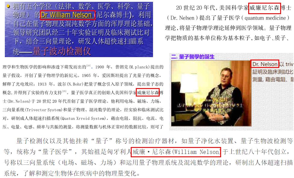 医院尿检仪器怎么卖医生说我可能得癌症？加钱做了299的量子体检后，我想一头创死_https://www.jmylbn.com_新闻资讯_第23张