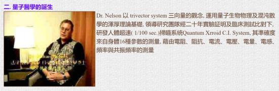 医院尿检仪器怎么卖医生说我可能得癌症？加钱做了299的量子体检后，我想一头创死_https://www.jmylbn.com_新闻资讯_第24张