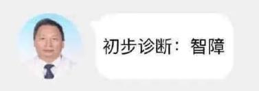 医院尿检仪器怎么卖医生说我可能得癌症？加钱做了299的量子体检后，我想一头创死_https://www.jmylbn.com_新闻资讯_第2张