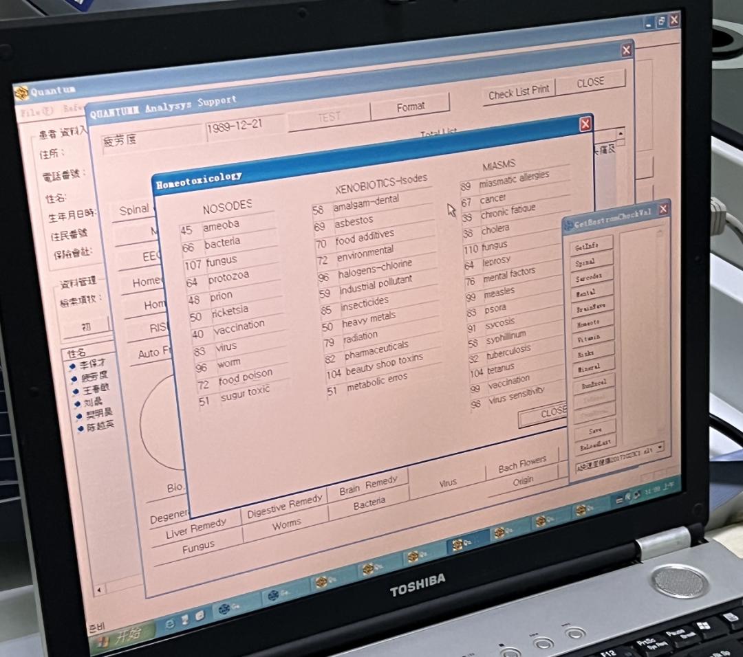 医院尿检仪器怎么卖医生说我可能得癌症？加钱做了299的量子体检后，我想一头创死_https://www.jmylbn.com_新闻资讯_第4张