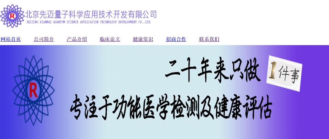 医院尿检仪器怎么卖医生说我可能得癌症？加钱做了299的量子体检后，我想一头创死_https://www.jmylbn.com_新闻资讯_第7张