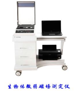 医院尿检仪器怎么卖医生说我可能得癌症？加钱做了299的量子体检后，我想一头创死_https://www.jmylbn.com_新闻资讯_第8张