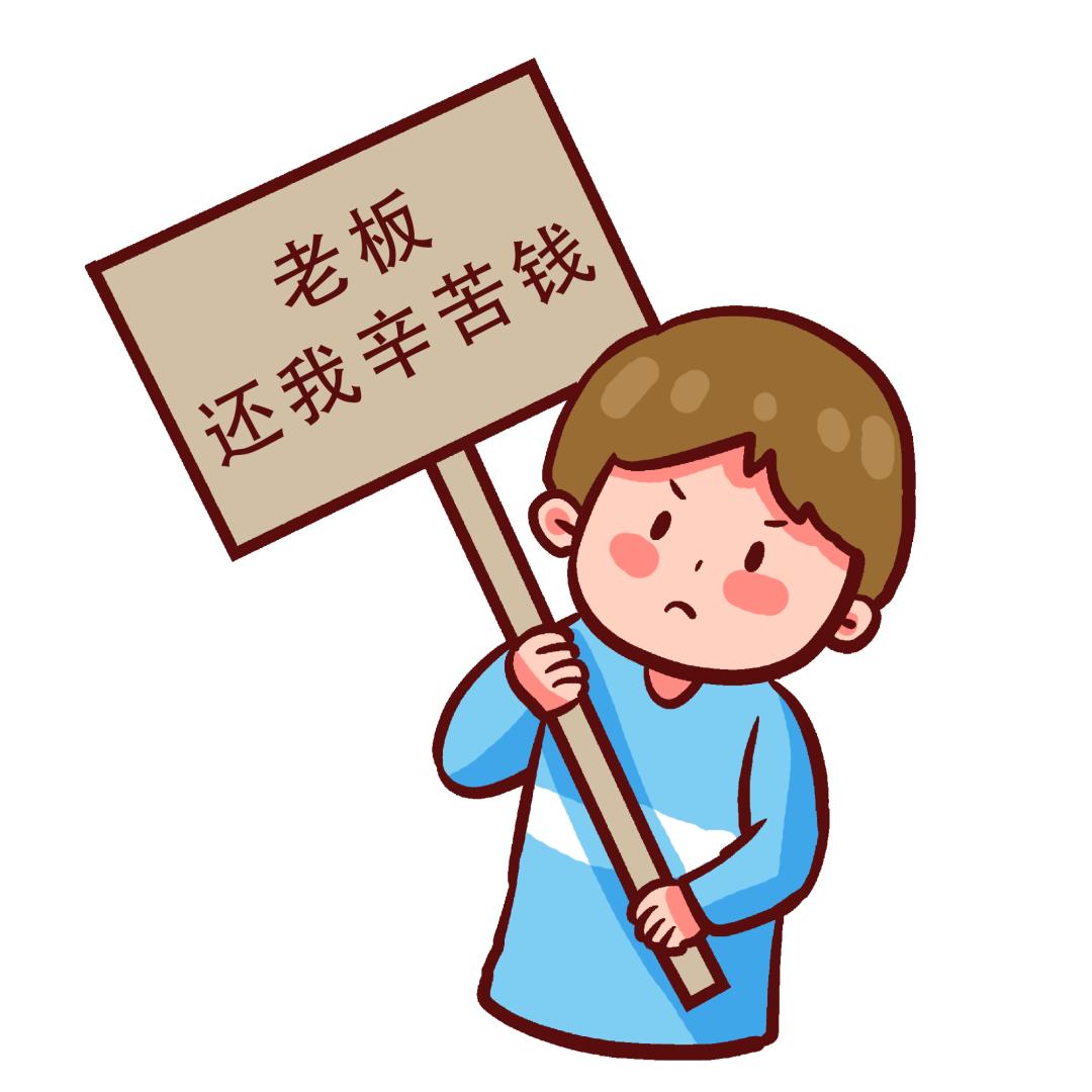 (员工代表向执行法官赠送锦旗)一年多前,因公司停产倒闭,欧阳等人走上