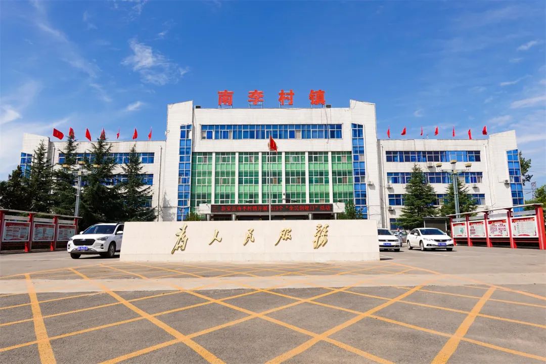 南李村镇集镇建设有温度群众生活添幸福