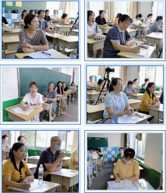 读书丰底蕴 书香溢师心——莱西四中暑期教师全员阅读第一次分享交流