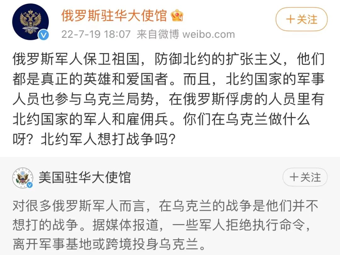 美俄又在微博＂吵架＂啦液壓動力機械,元件制造