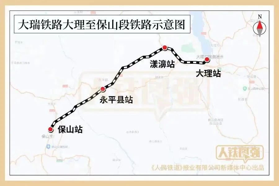 大瑞铁路龙陵站位置图片