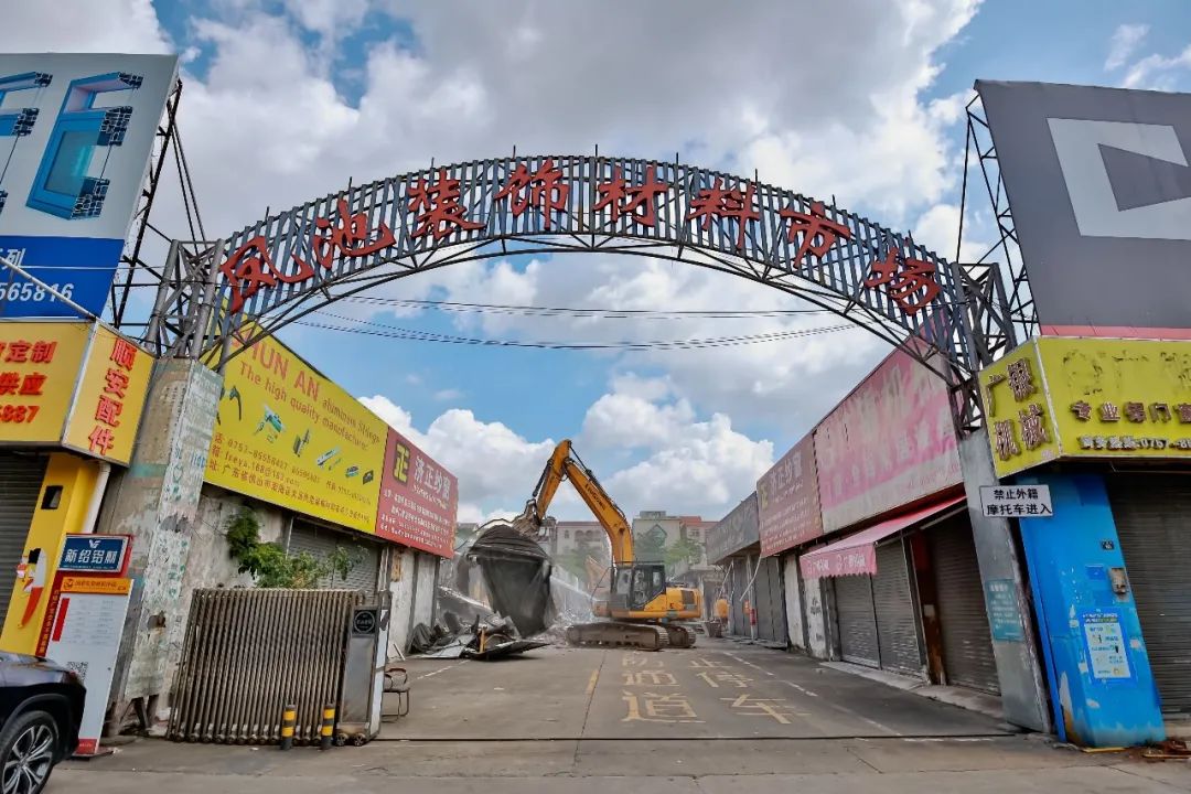 大沥凤池装饰材料市场启动改造将打造现代商业综合体