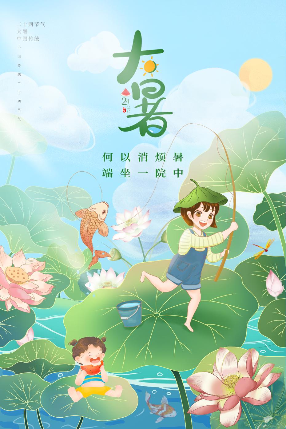 故事的开始是蝉鸣的盛夏下一句 509.jpg