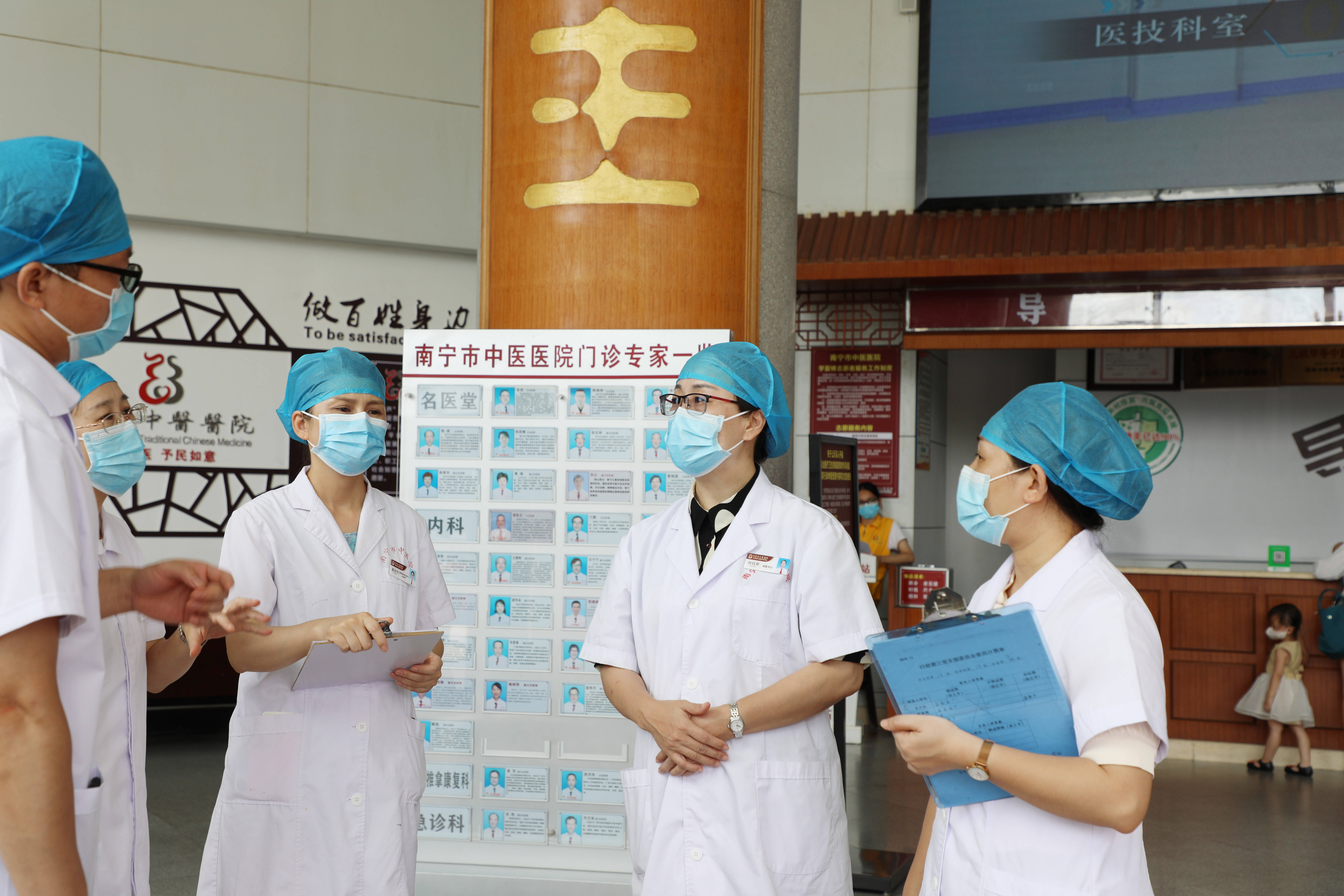 南宁市中医医院力戒形式主义保障疫情防控落实落细