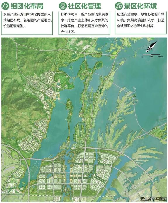 安庆市双生谷启动区规划方案出炉