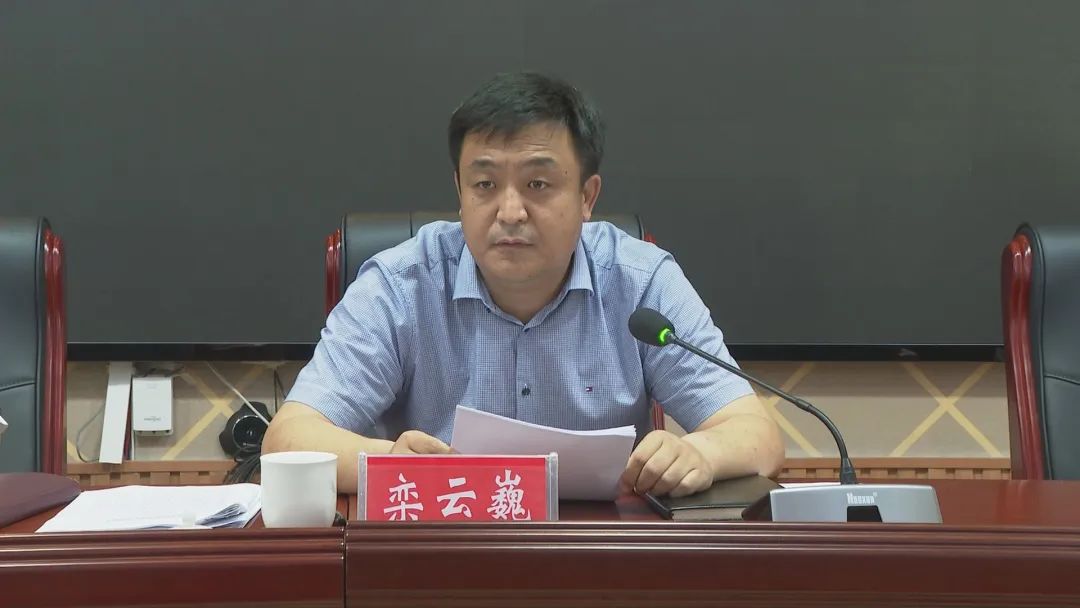 我市召开安全生产暨信访维稳工作会议